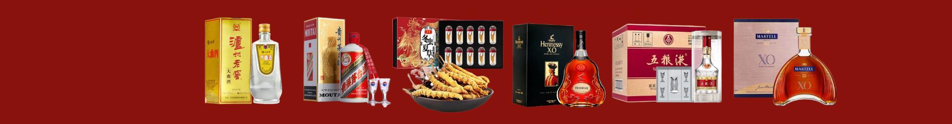 沂水县游鑫烟酒经营部