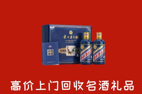 沂水县高价回收生肖茅台酒
