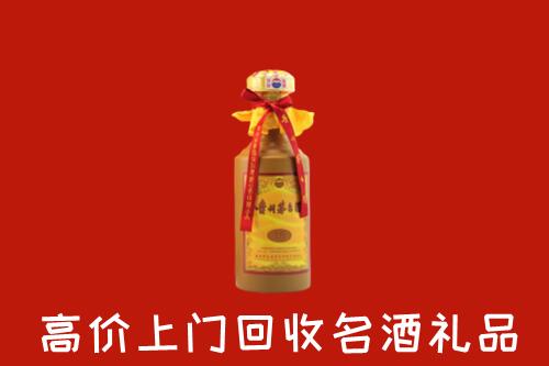 收购行情：沂水县回收十五年茅台酒