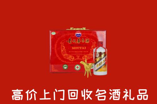 沂水县高价回收茅台酒瓶