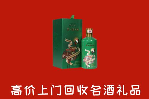 沂水县回收出口茅台酒