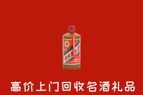 沂水县回收陈酿茅台酒