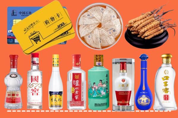 沂水县回收烟酒
